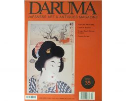 Daruma, Japanese Art and Antiques Magazine