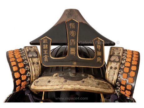 Armure japonaise - tatehagi dô 3