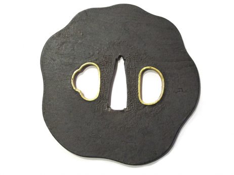 Tsuba en fer kawari gata - Mokume ji