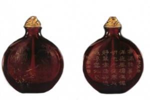 Tabatière marquée d'un poème de qianlong